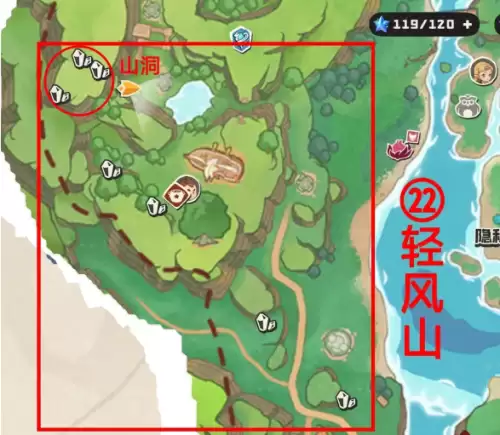 轻风山 轻风山