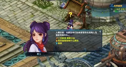 神雕侠侣100级蜕变任务怎么做2 神雕侠侣100级蜕变任务怎么做2