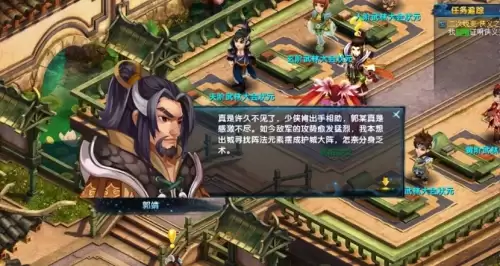 神雕侠侣100级蜕变任务怎么做3 神雕侠侣100级蜕变任务怎么做3
