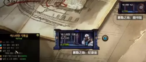 dnf融合石