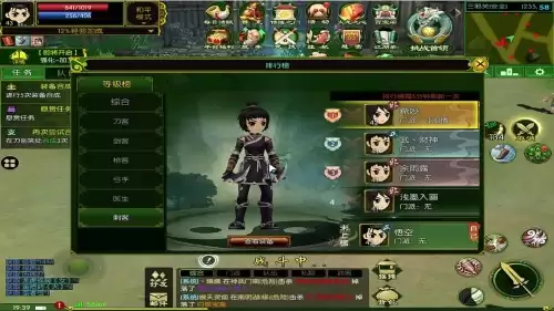 热血江湖传金币快速获取途径说明 热血江湖传金币快速获取途径说明