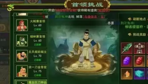 热血江湖传金币快速获取途径说明 热血江湖传金币快速获取途径说明