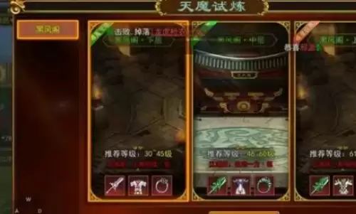 热血江湖传金币快速获取途径说明 热血江湖传金币快速获取途径说明