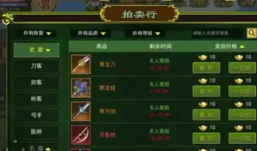 热血江湖传金币快速获取途径说明 热血江湖传金币快速获取途径说明