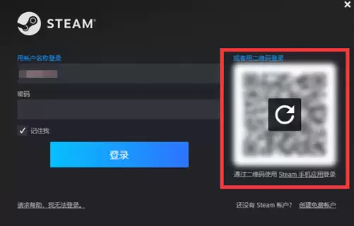 steam怎么开启帧数显示-开启帧数显示步骤 steam怎么开启帧数显示-开启帧数显示步骤