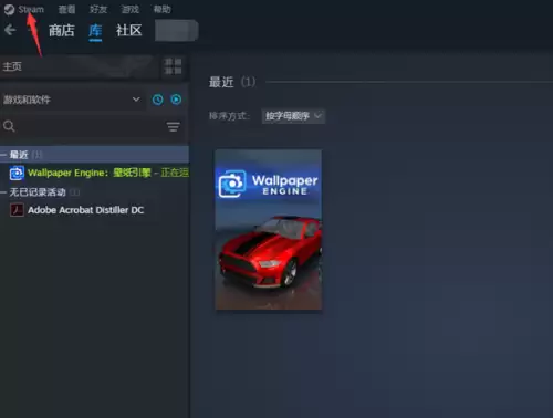 steam怎么开启帧数显示-开启帧数显示步骤 steam怎么开启帧数显示-开启帧数显示步骤