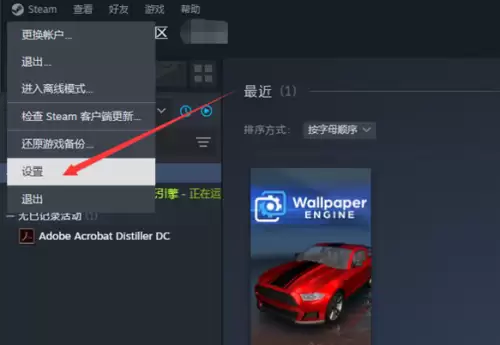 steam怎么开启帧数显示-开启帧数显示步骤 steam怎么开启帧数显示-开启帧数显示步骤