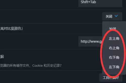 steam怎么开启帧数显示-开启帧数显示步骤 steam怎么开启帧数显示-开启帧数显示步骤