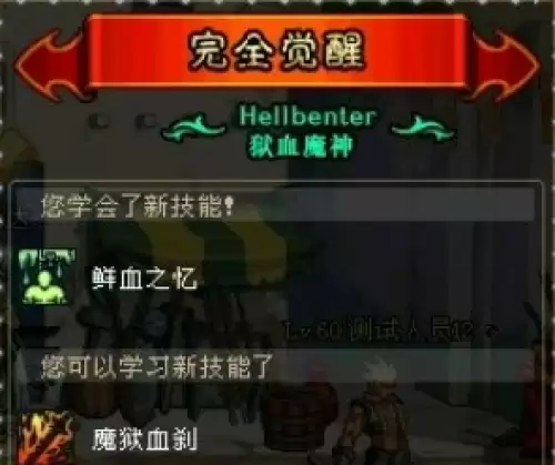 dnf狂战士觉醒任务怎么做2 dnf狂战士觉醒任务怎么做2