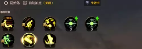 dnf手游鬼泣技能加点怎么加-鬼泣技能加点攻略图解