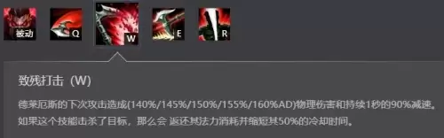lol诺手怎么出装2