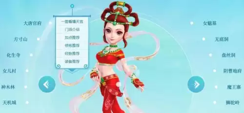 天宫