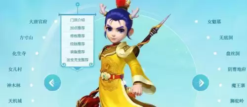 龙宫