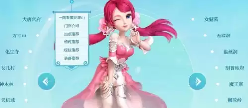 花果山