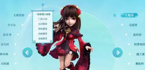 女魃墓