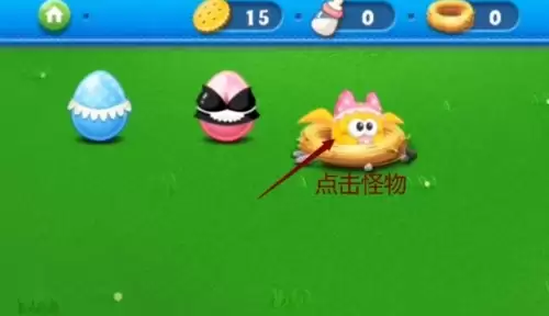 保卫萝卜怪物窝快速养成指南3