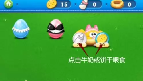 保卫萝卜怪物窝快速养成指南4