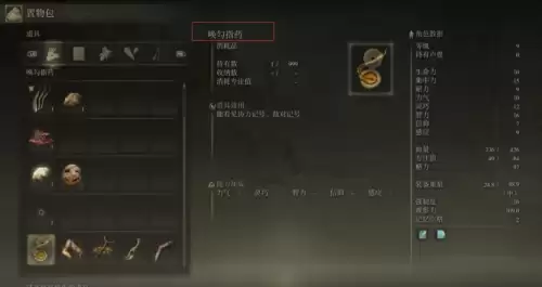艾尔登法环怎么联机1 艾尔登法环怎么联机1