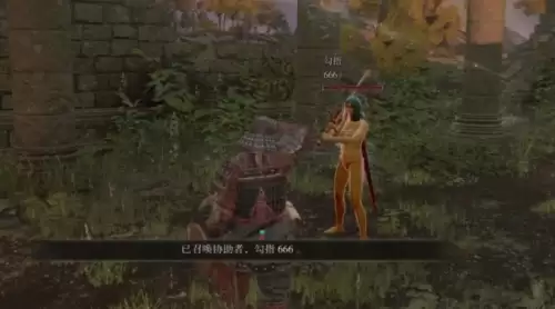 艾尔登法环怎么联机4 艾尔登法环怎么联机4