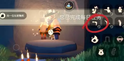 任务完成攻略3