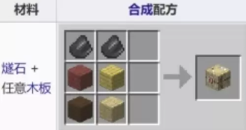 我的世界燧石怎么获取5
