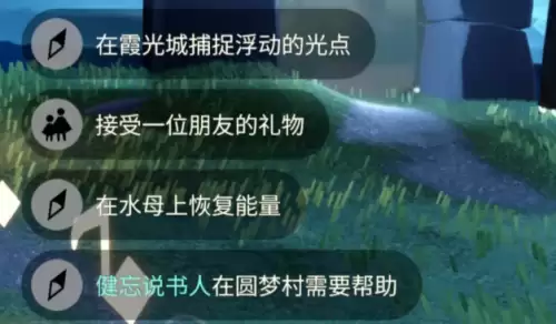 今日任务