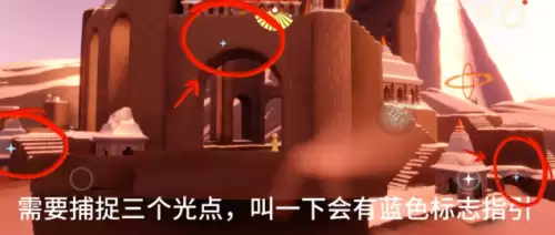 任务完成攻略1