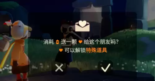 任务完成攻略2