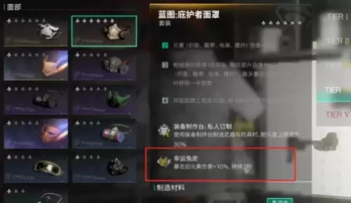 七日世界毛皮获取方法汇总4