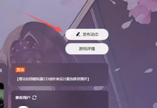 233乐园游戏进入链接-233乐园网页地址分享 233乐园游戏进入链接-233乐园网页地址分享