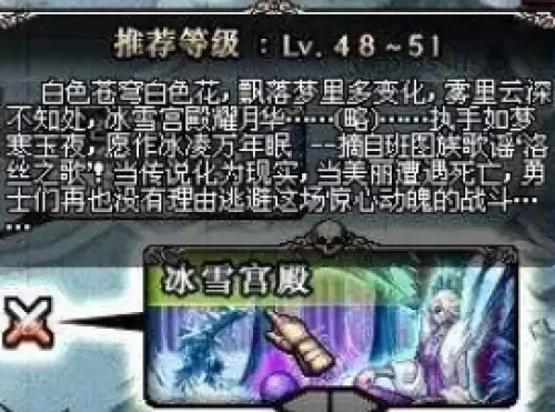 dnf洛丝的魔石获取攻略1