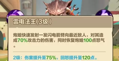 我叫mt归来炮姐怎么样3 我叫mt归来炮姐怎么样3