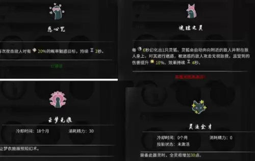 鬼谷八荒器灵如何升级-提升器灵等级四种方式 鬼谷八荒器灵如何升级-提升器灵等级四种方式