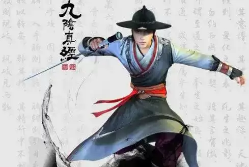 九阴真经锦衣卫经脉推荐2 九阴真经锦衣卫经脉推荐2
