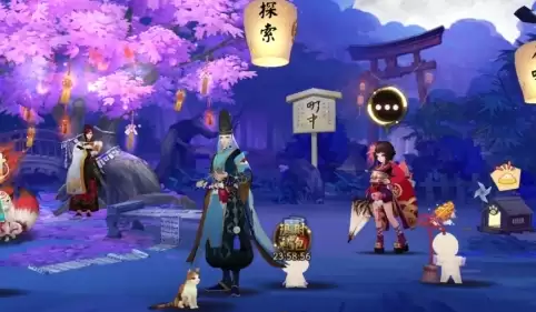 阴阳师