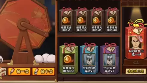 火影忍者