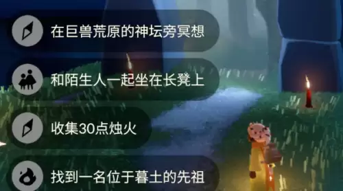 今日任务