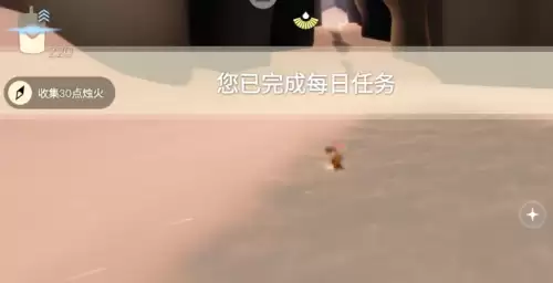 任务完成攻略5