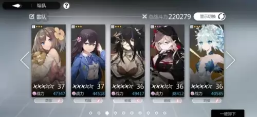 灵魂潮汐炼金流血队搭配攻略1