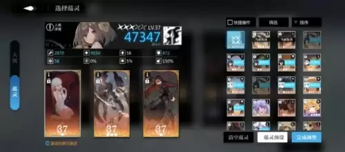 灵魂潮汐炼金流血队搭配攻略2