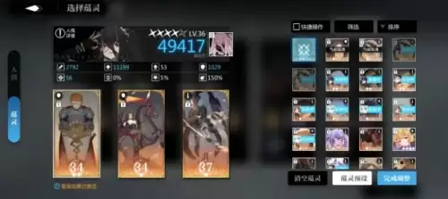 灵魂潮汐炼金流血队搭配攻略3