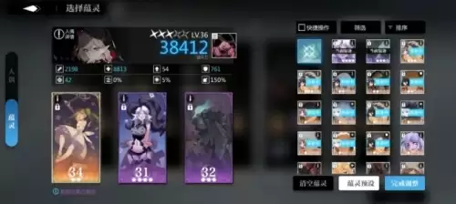 灵魂潮汐炼金流血队搭配攻略4