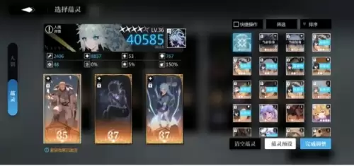 灵魂潮汐炼金流血队搭配攻略6