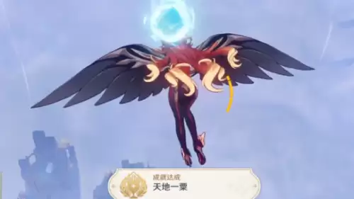 原神天地一粟成就达成方法介绍