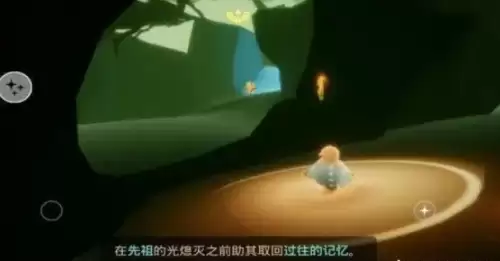 骑士跪先祖兑换图一览3 骑士跪先祖兑换图一览3