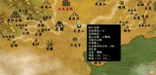 天龙八部钓鱼点位置大全2026-钓鱼1至12级位置汇总 天龙八部钓鱼点位置大全2026-钓鱼1至12级位置汇总