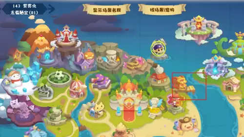 洛克王国火灵石全部获取位置一览