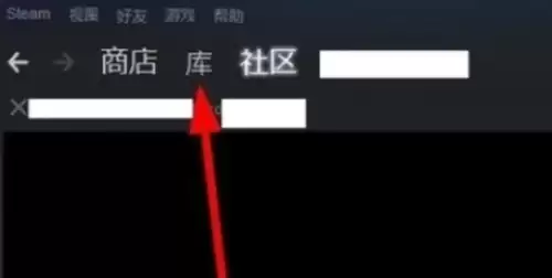无主之地2中文设置教程1 无主之地2中文设置教程1