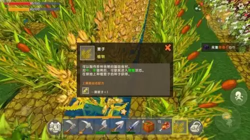 迷你世界所有农作物获取方式说明 迷你世界所有农作物获取方式说明