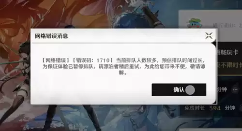 云鸣潮启动不了怎么办-云鸣潮无法进入游戏解决方法